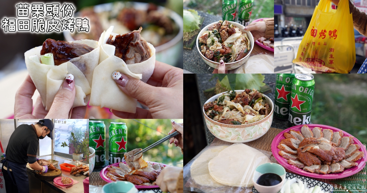 【台中后里。美食】『港點大師-台中麗寶店』爽爽逛街也能吃美食！麗寶內唯一的港式餐廳！【已歇業】 @傻蛋夫妻生活札記