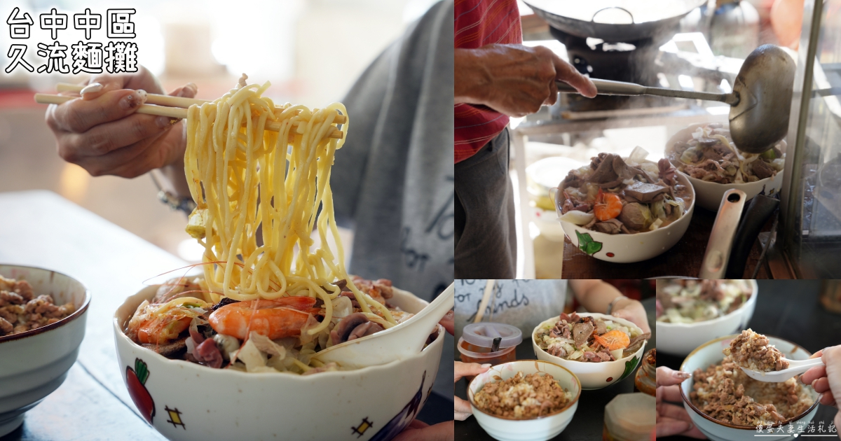 【苗栗市。美食】『迪化街紅麵線』品項超簡單！出乎意料好吃的臭豆腐與蚵仔煎！ @傻蛋夫妻生活札記