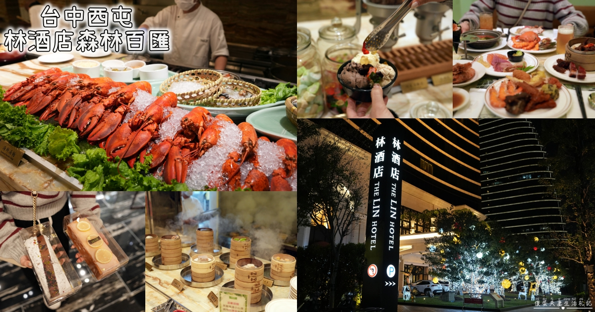 【台中北區。美食】『佐屋熟成咖哩、烏龍麵』用心魔人！14天才能熟成上桌的醇香咖哩！【已歇業】 @傻蛋夫妻生活札記