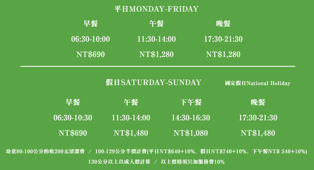 【台中西屯。美食】『林酒店 森林百匯』海鮮×異國料理一次滿足!台中吃到飽餐廳! @傻蛋夫妻生活札記 【台中西屯。美食】『林酒店 森林百匯』海鮮×異國料理一次滿足!台中吃到飽餐廳! @傻蛋夫妻生活札記