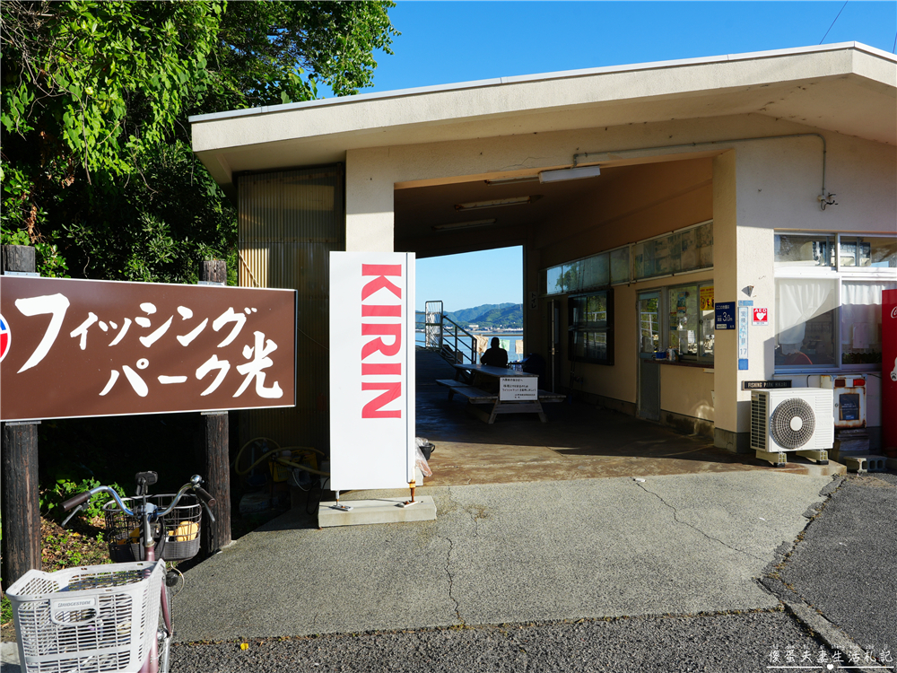 【日本山口住宿】『Hale Murozumi ハレムロズミ』10人包棟民宿推薦!在地海邊小鎮的慢生活體驗~ @傻蛋夫妻生活札記 【日本山口住宿】『Hale Murozumi ハレムロズミ』10人包棟民宿推薦!在地海邊小鎮的慢生活體驗~ @傻蛋夫妻生活札記