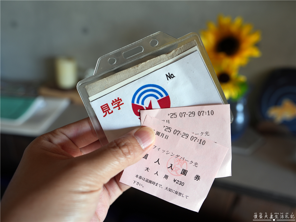 【日本山口住宿】『Hale Murozumi ハレムロズミ』10人包棟民宿推薦!在地海邊小鎮的慢生活體驗~ @傻蛋夫妻生活札記 【日本山口住宿】『Hale Murozumi ハレムロズミ』10人包棟民宿推薦!在地海邊小鎮的慢生活體驗~ @傻蛋夫妻生活札記