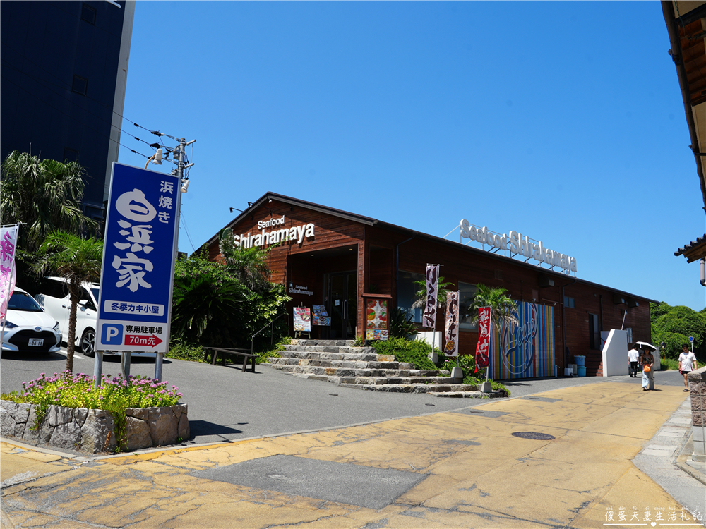 【日本福岡。彙集】『糸島一日遊』一日暢遊糸島經典！盪鞦韆、夫婦岩、芥屋、白浜家海鮮燒烤一次全部走透透！ @傻蛋夫妻生活札記