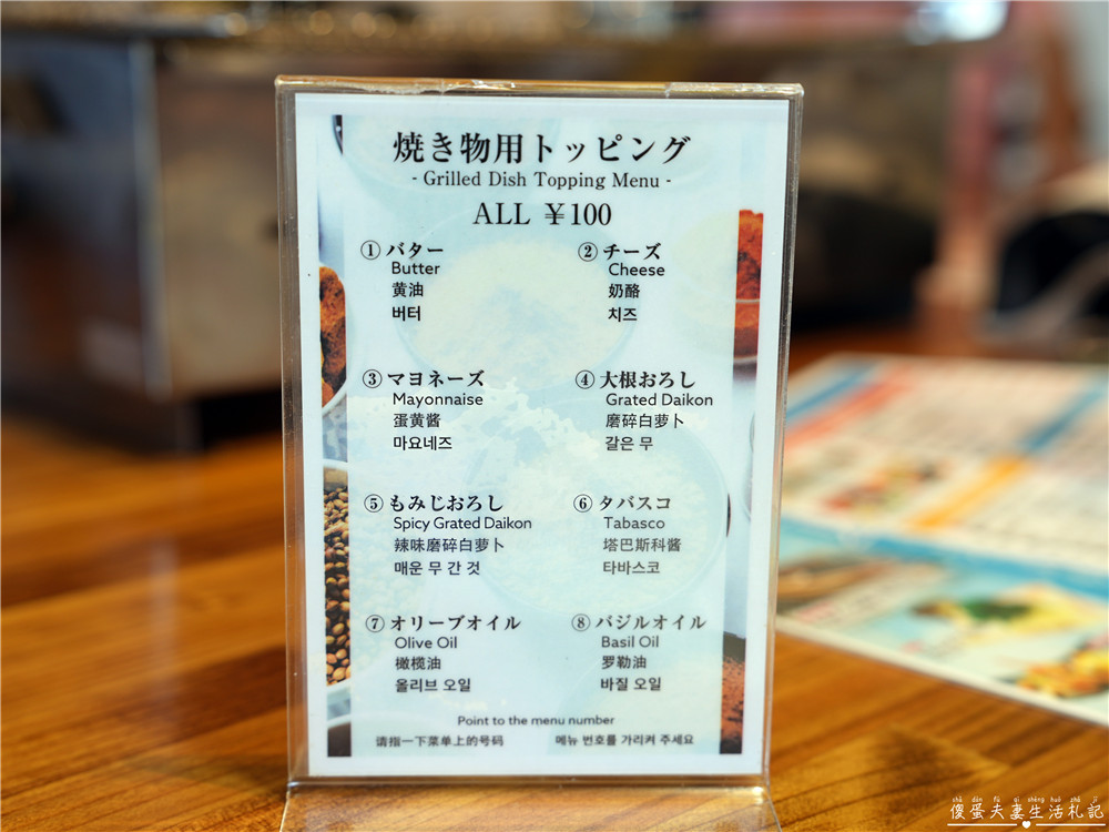 【日本福岡。美食】『濱燒白濱家 / 浜焼き白浜家』糸島必吃海鮮燒烤吃到爽!單點以外也有海鮮放題喔~~ @傻蛋夫妻生活札記 【日本福岡。美食】『濱燒白濱家 / 浜焼き白浜家』糸島必吃海鮮燒烤吃到爽!單點以外也有海鮮放題喔~~ @傻蛋夫妻生活札記