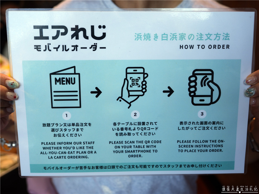 【日本福岡。美食】『濱燒白濱家 / 浜焼き白浜家』糸島必吃海鮮燒烤吃到爽!單點以外也有海鮮放題喔~~ @傻蛋夫妻生活札記 【日本福岡。美食】『濱燒白濱家 / 浜焼き白浜家』糸島必吃海鮮燒烤吃到爽!單點以外也有海鮮放題喔~~ @傻蛋夫妻生活札記