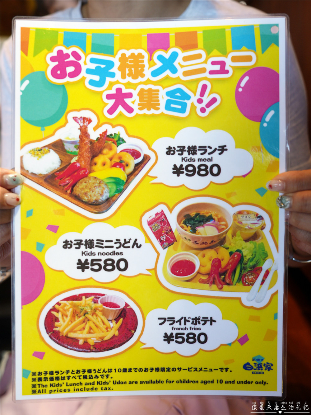 【日本福岡。美食】『濱燒白濱家 / 浜焼き白浜家』糸島必吃海鮮燒烤吃到爽！單點以外也有海鮮放題喔~~ @傻蛋夫妻生活札記