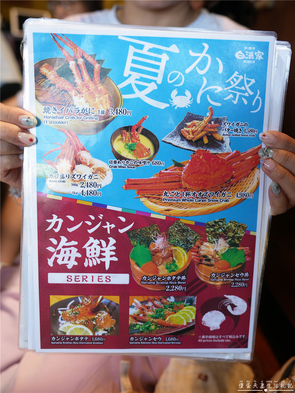 【日本福岡。美食】『濱燒白濱家 / 浜焼き白浜家』糸島必吃海鮮燒烤吃到爽!單點以外也有海鮮放題喔~~ @傻蛋夫妻生活札記 【日本福岡。美食】『濱燒白濱家 / 浜焼き白浜家』糸島必吃海鮮燒烤吃到爽!單點以外也有海鮮放題喔~~ @傻蛋夫妻生活札記