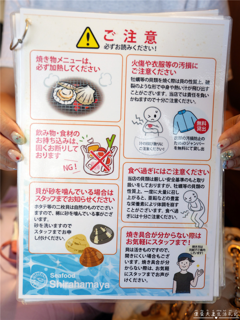 【日本福岡。美食】『濱燒白濱家 / 浜焼き白浜家』糸島必吃海鮮燒烤吃到爽!單點以外也有海鮮放題喔~~ @傻蛋夫妻生活札記 【日本福岡。美食】『濱燒白濱家 / 浜焼き白浜家』糸島必吃海鮮燒烤吃到爽!單點以外也有海鮮放題喔~~ @傻蛋夫妻生活札記