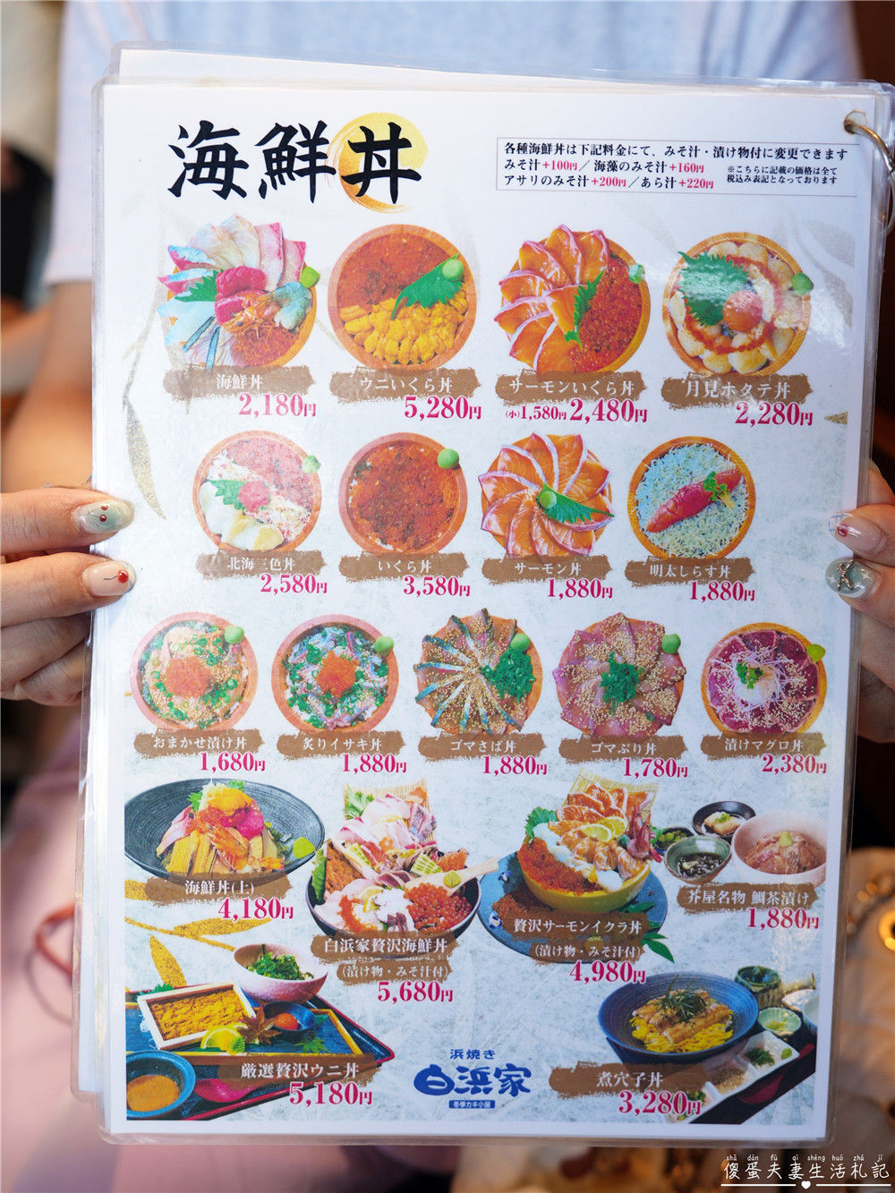 【日本福岡。美食】『濱燒白濱家 / 浜焼き白浜家』糸島必吃海鮮燒烤吃到爽!單點以外也有海鮮放題喔~~ @傻蛋夫妻生活札記 【日本福岡。美食】『濱燒白濱家 / 浜焼き白浜家』糸島必吃海鮮燒烤吃到爽!單點以外也有海鮮放題喔~~ @傻蛋夫妻生活札記