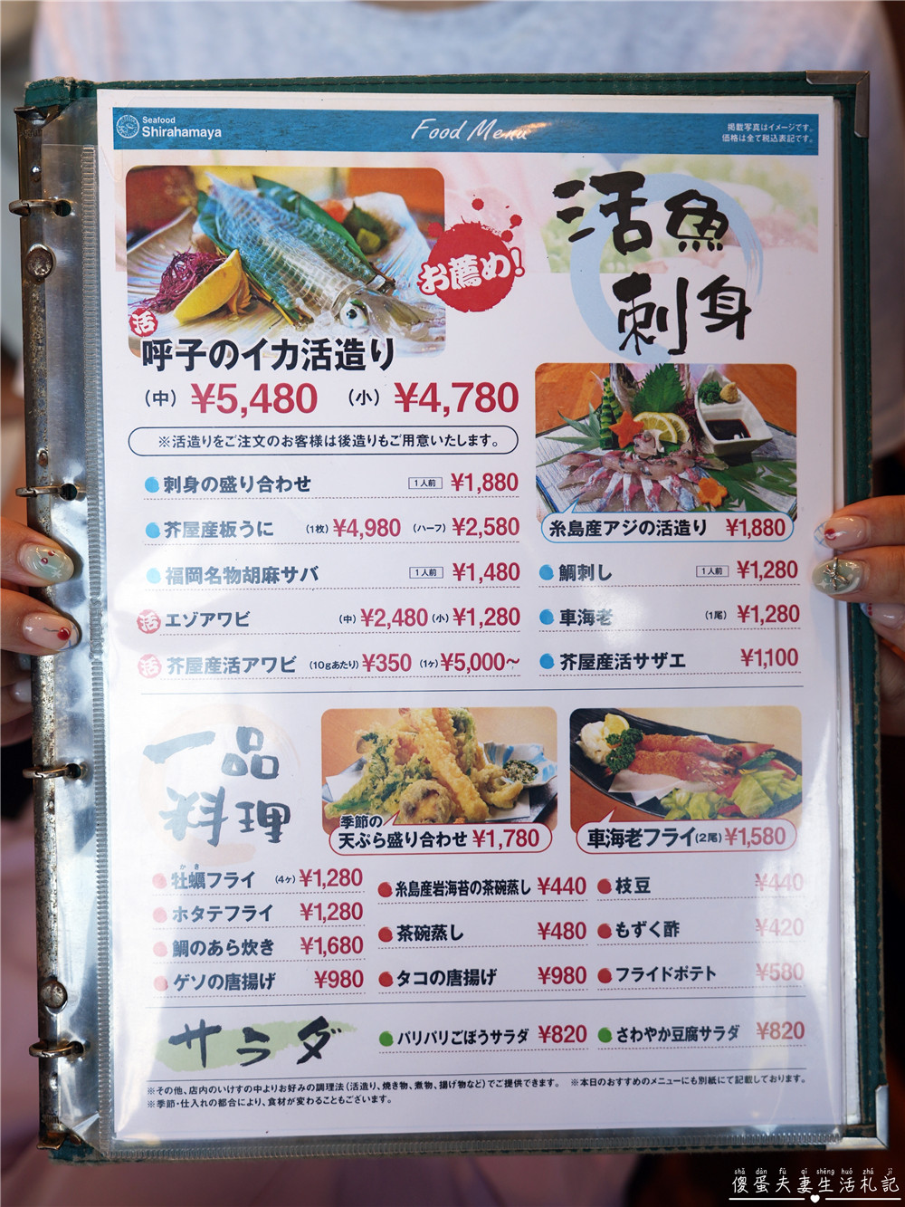 【日本福岡。美食】『濱燒白濱家 / 浜焼き白浜家』糸島必吃海鮮燒烤吃到爽！單點以外也有海鮮放題喔~~ @傻蛋夫妻生活札記