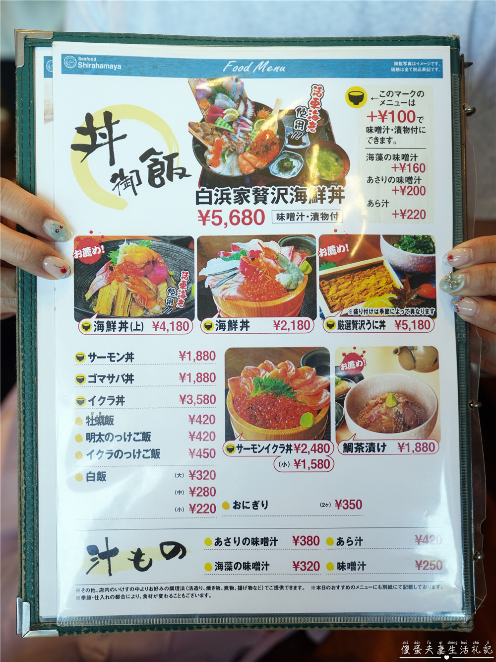 【日本福岡。美食】『濱燒白濱家 / 浜焼き白浜家』糸島必吃海鮮燒烤吃到爽!單點以外也有海鮮放題喔~~ @傻蛋夫妻生活札記 【日本福岡。美食】『濱燒白濱家 / 浜焼き白浜家』糸島必吃海鮮燒烤吃到爽!單點以外也有海鮮放題喔~~ @傻蛋夫妻生活札記