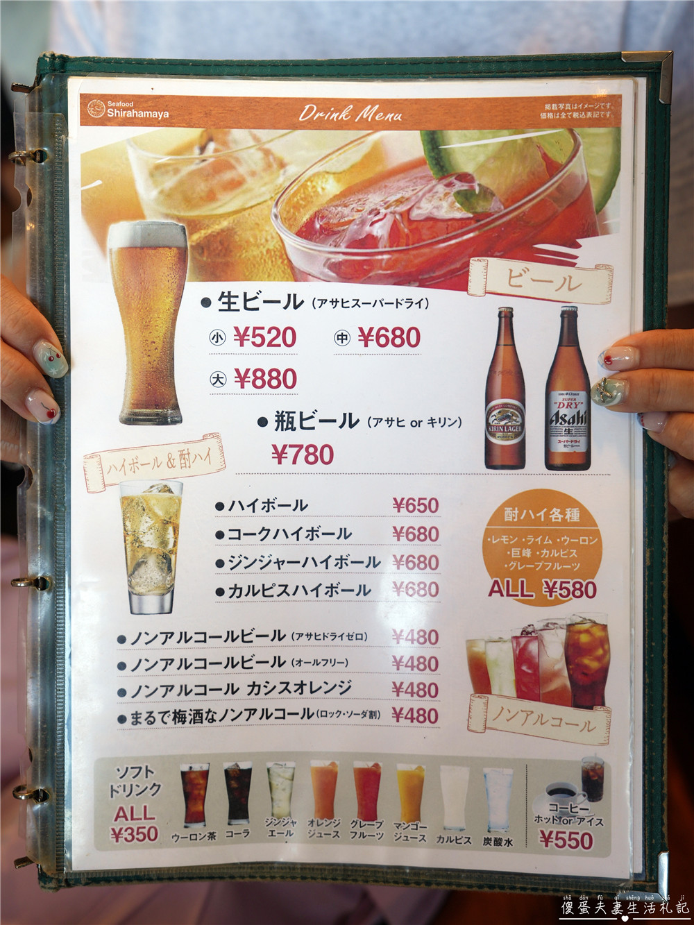 【日本福岡。美食】『濱燒白濱家 / 浜焼き白浜家』糸島必吃海鮮燒烤吃到爽!單點以外也有海鮮放題喔~~ @傻蛋夫妻生活札記 【日本福岡。美食】『濱燒白濱家 / 浜焼き白浜家』糸島必吃海鮮燒烤吃到爽!單點以外也有海鮮放題喔~~ @傻蛋夫妻生活札記