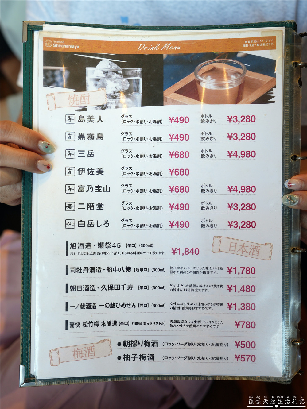 【日本福岡。美食】『濱燒白濱家 / 浜焼き白浜家』糸島必吃海鮮燒烤吃到爽！單點以外也有海鮮放題喔~~ @傻蛋夫妻生活札記