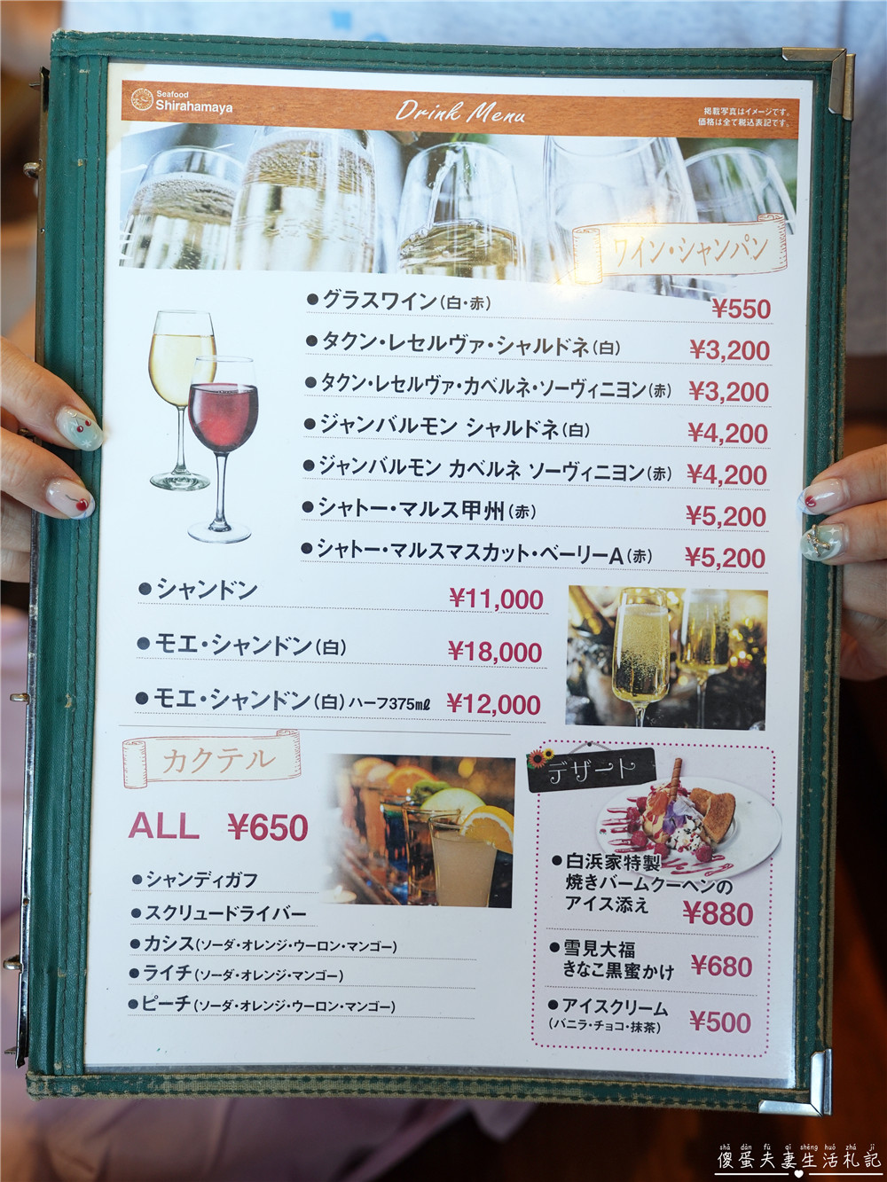 【日本福岡。美食】『濱燒白濱家 / 浜焼き白浜家』糸島必吃海鮮燒烤吃到爽!單點以外也有海鮮放題喔~~ @傻蛋夫妻生活札記 【日本福岡。美食】『濱燒白濱家 / 浜焼き白浜家』糸島必吃海鮮燒烤吃到爽!單點以外也有海鮮放題喔~~ @傻蛋夫妻生活札記