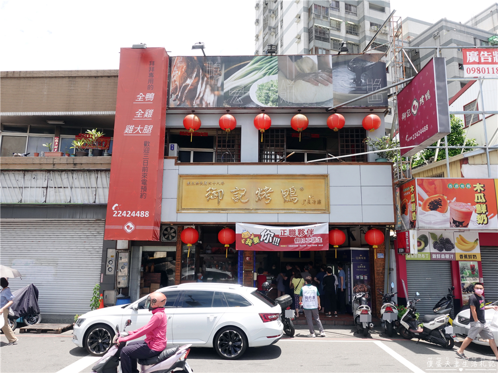 【台中烤鴨懶人包】蒐集10家台中烤鴨店！內用、外帶通通吃起來！ @傻蛋夫妻生活札記