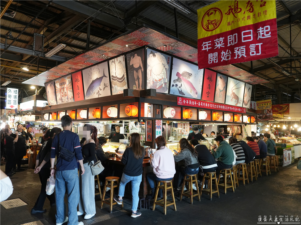 【台中北屯美食】『鵝房宮-一點利創始店』台中超人氣日本料理！藏在新一點利黃昏市場的傳奇日本料理~ @傻蛋夫妻生活札記