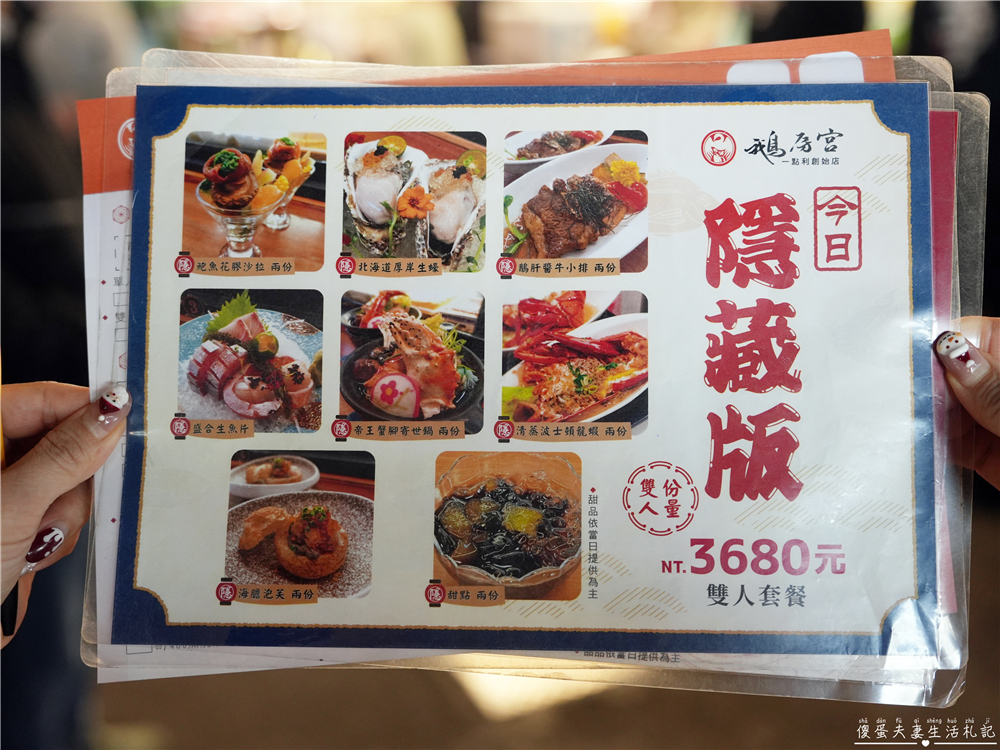 【台中北屯美食】『鵝房宮-一點利創始店』台中超人氣日本料理！藏在新一點利黃昏市場的傳奇日本料理~ @傻蛋夫妻生活札記