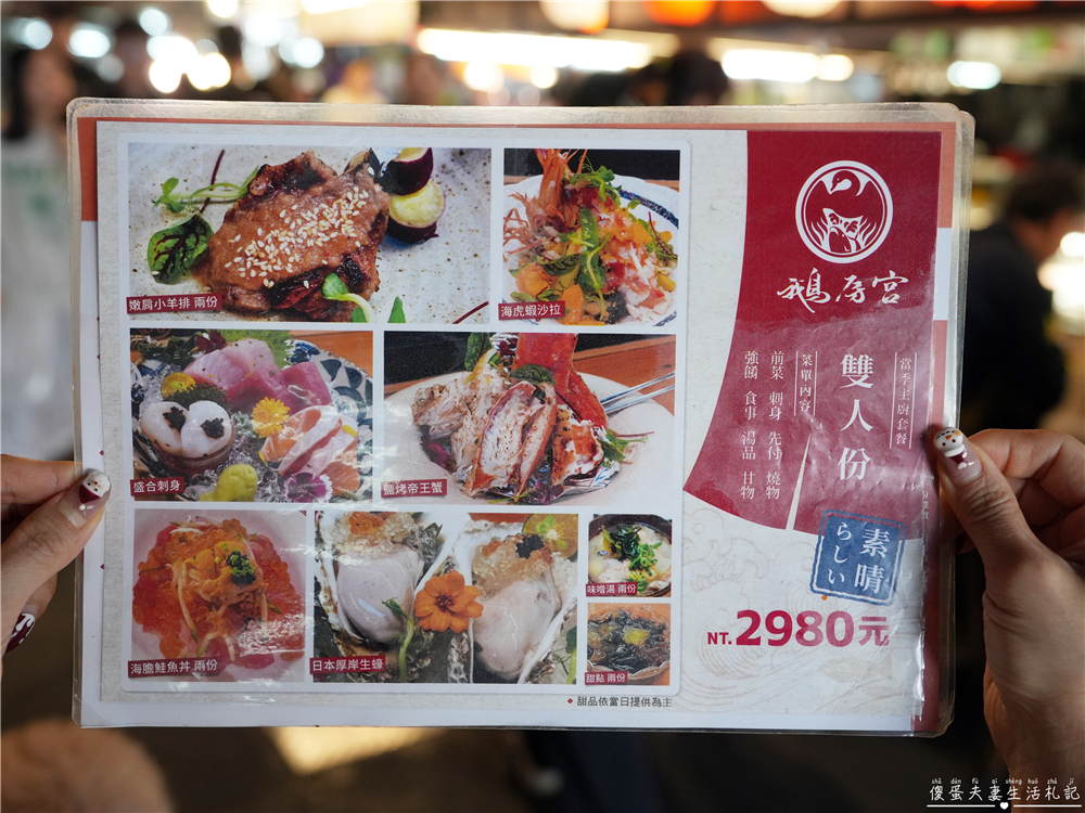 【台中北屯美食】『鵝房宮-一點利創始店』台中超人氣日本料理！藏在新一點利黃昏市場的傳奇日本料理~ @傻蛋夫妻生活札記