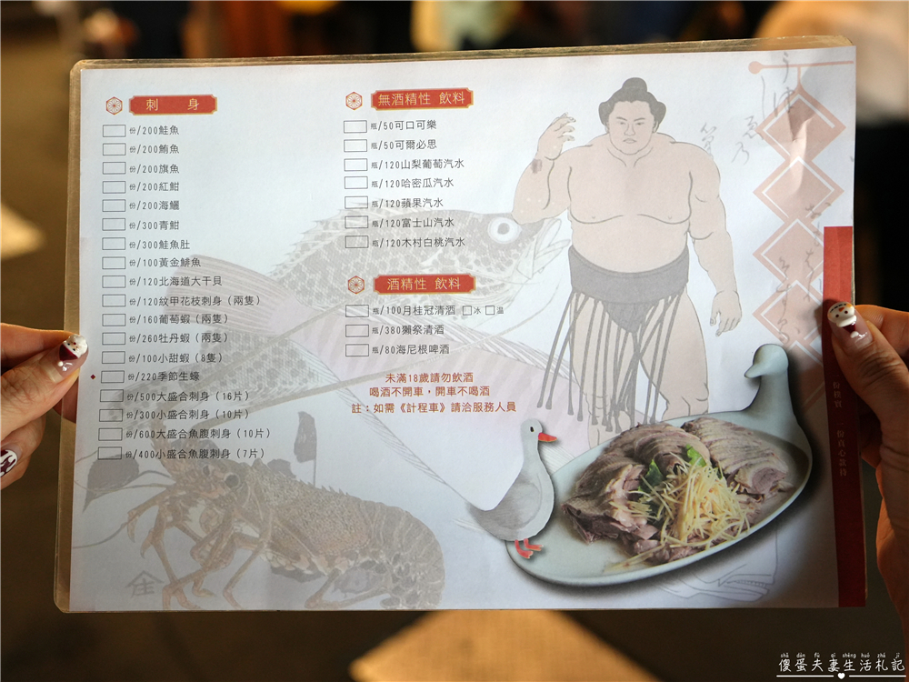 【台中北屯美食】『鵝房宮-一點利創始店』台中超人氣日本料理！藏在新一點利黃昏市場的傳奇日本料理~ @傻蛋夫妻生活札記