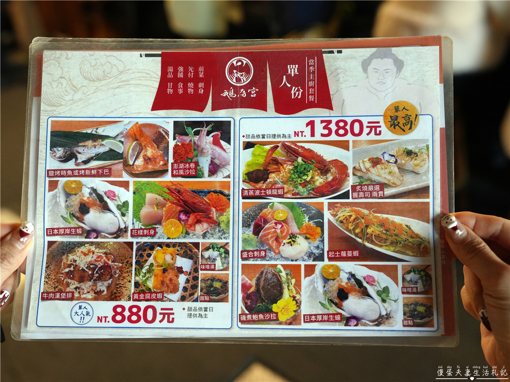 【台中北屯美食】『鵝房宮-一點利創始店』台中超人氣日本料理！藏在新一點利黃昏市場的傳奇日本料理~ @傻蛋夫妻生活札記