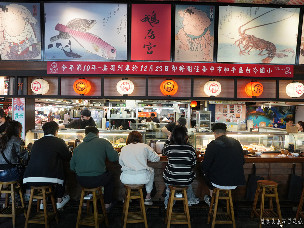 【台中北屯美食】『鵝房宮-一點利創始店』台中超人氣日本料理！藏在新一點利黃昏市場的傳奇日本料理~ @傻蛋夫妻生活札記