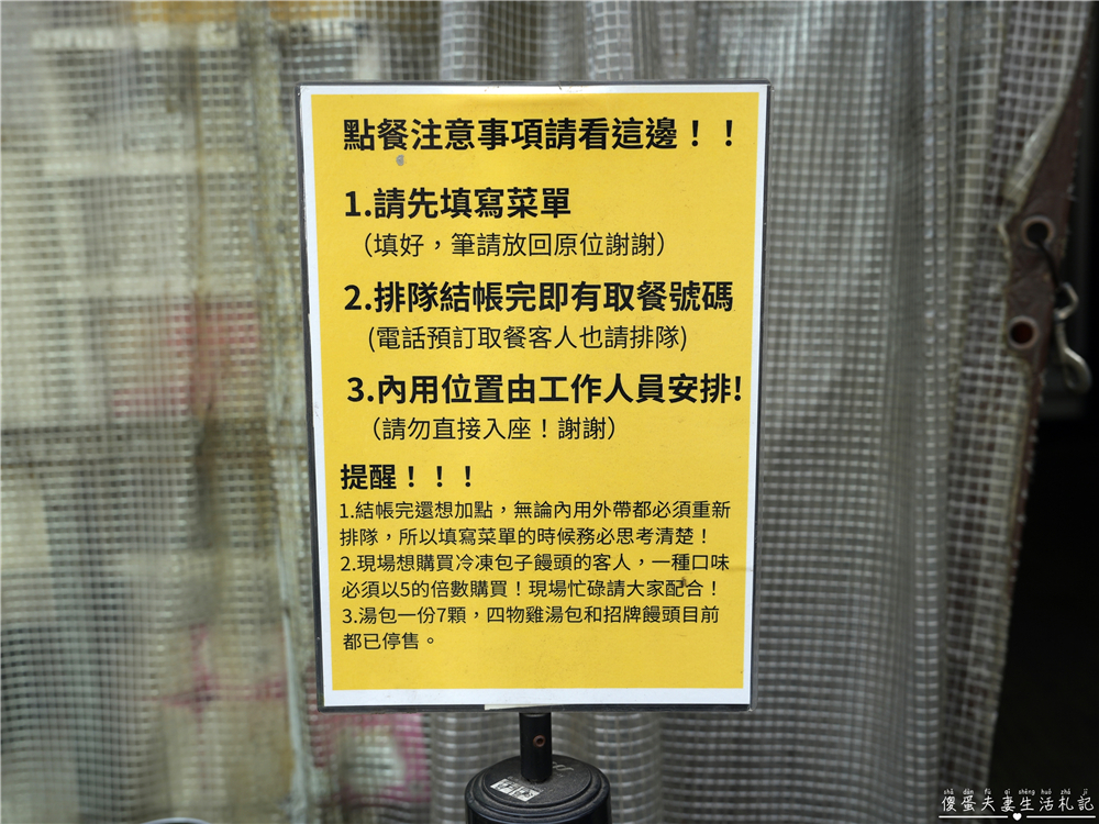 【彰化市美食】『莊手工鮮肉湯包』手工現作超人氣！隨時都在排隊的超夯在地小吃！ @傻蛋夫妻生活札記