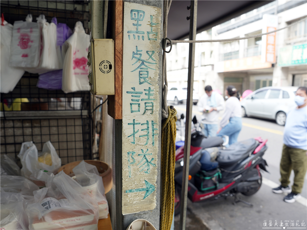 【彰化市美食】『莊手工鮮肉湯包』手工現作超人氣！隨時都在排隊的超夯在地小吃！ @傻蛋夫妻生活札記
