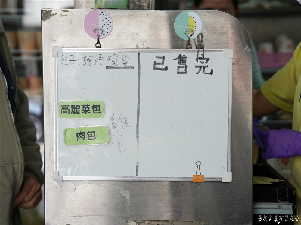 【彰化市美食】『莊手工鮮肉湯包』手工現作超人氣！隨時都在排隊的超夯在地小吃！ @傻蛋夫妻生活札記