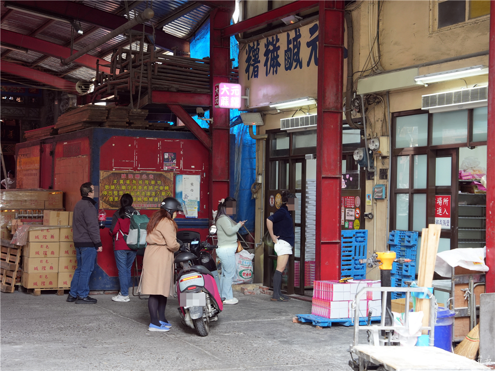 【彰化市。美食】『大元麻糬』在地激推!隱藏在城隍廟旁的知名老店! @傻蛋夫妻生活札記 【彰化市。美食】『大元麻糬』在地激推!隱藏在城隍廟旁的知名老店! @傻蛋夫妻生活札記