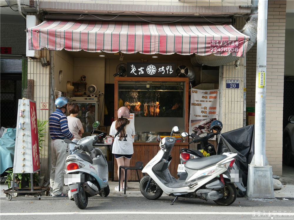 【台中烤鴨懶人包】蒐集10家台中烤鴨店！內用、外帶通通吃起來！ @傻蛋夫妻生活札記