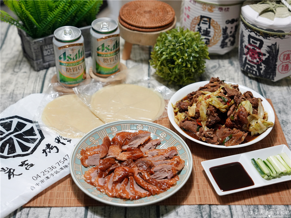 【台中烤鴨懶人包】蒐集10家台中烤鴨店！內用、外帶通通吃起來！ @傻蛋夫妻生活札記