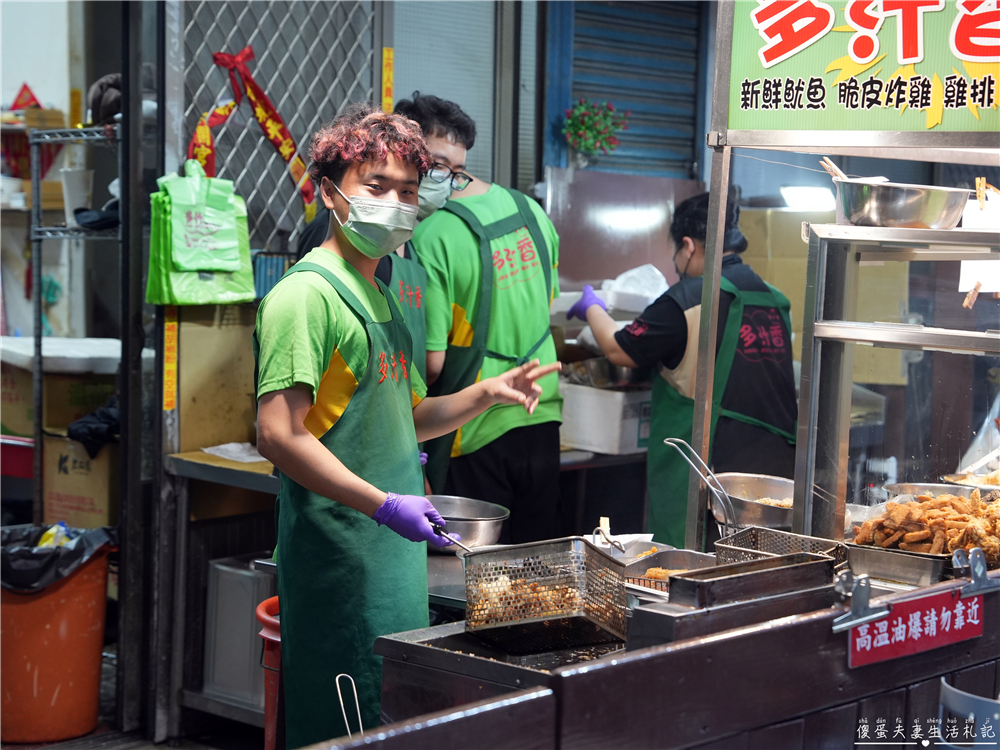 【苗栗市美食】『多汁香炸雞』蒜頭、洋蔥爆擊！苗栗超迷人的重口味炸物專賣！ @傻蛋夫妻生活札記