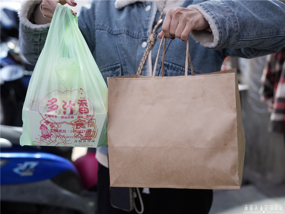 【苗栗市美食】『多汁香炸雞』蒜頭、洋蔥爆擊！苗栗超迷人的重口味炸物專賣！ @傻蛋夫妻生活札記