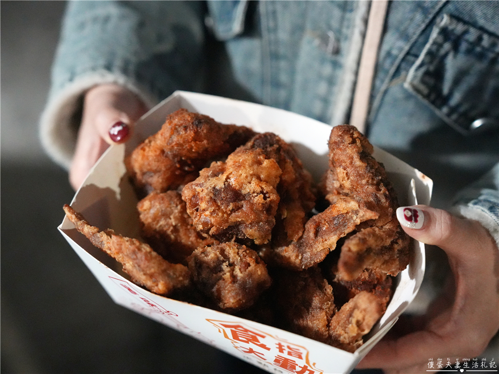【苗栗市美食】『多汁香炸雞』蒜頭、洋蔥爆擊！苗栗超迷人的重口味炸物專賣！ @傻蛋夫妻生活札記