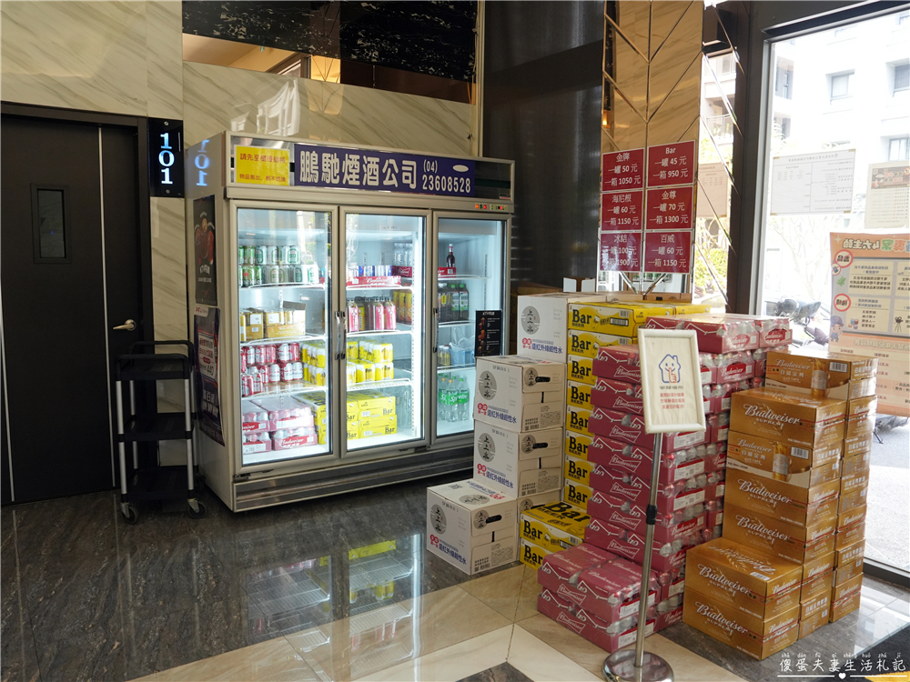 【台中北屯】『東區之星自助式KTV』超加分無菸包廂！環境乾淨爽唱一波~~ @傻蛋夫妻生活札記