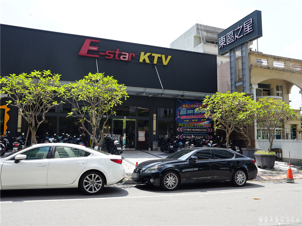 【台中北屯】『東區之星自助式KTV』超加分無菸包廂！環境乾淨爽唱一波~~ @傻蛋夫妻生活札記