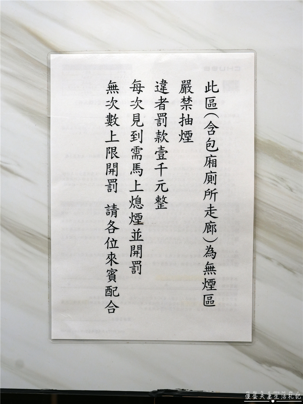 【台中北屯】『東區之星自助式KTV』超加分無菸包廂！環境乾淨爽唱一波~~ @傻蛋夫妻生活札記