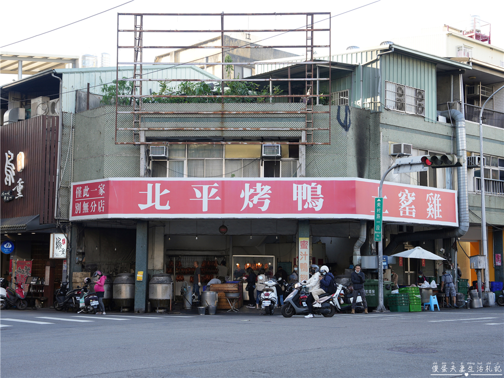 【台中烤鴨懶人包】蒐集10家台中烤鴨店！內用、外帶通通吃起來！ @傻蛋夫妻生活札記