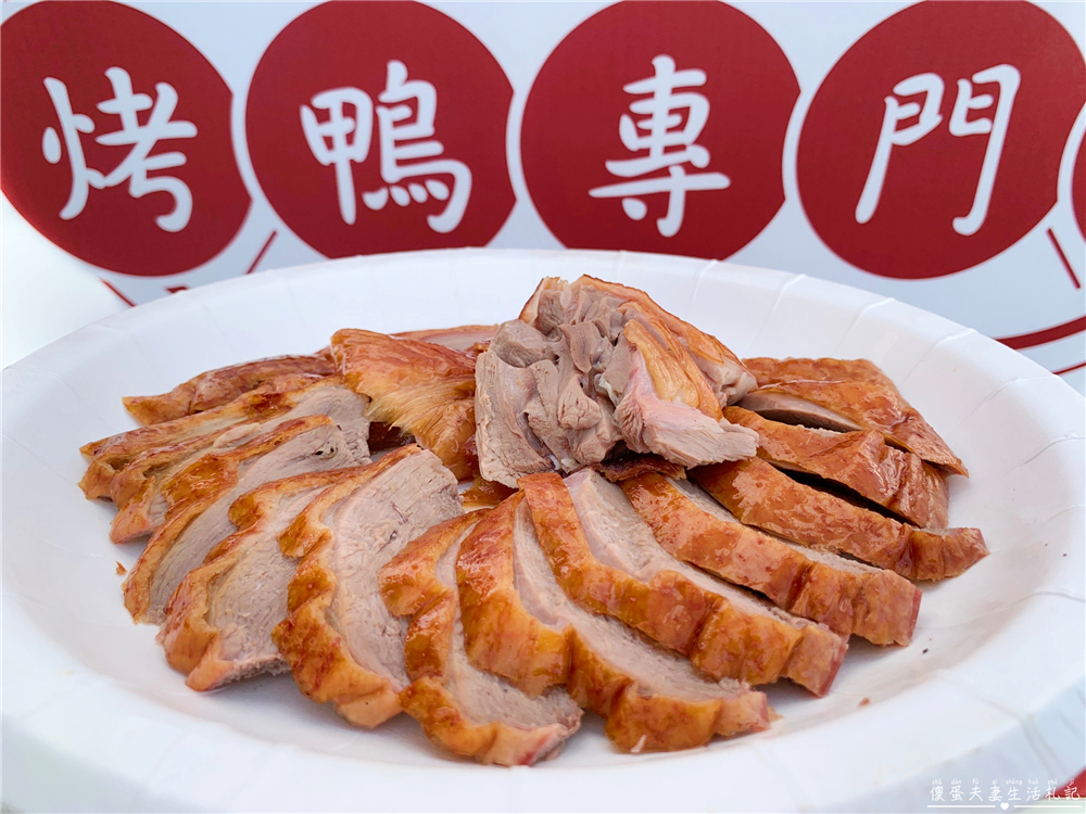 【台中烤鴨懶人包】蒐集10家台中烤鴨店！內用、外帶通通吃起來！ @傻蛋夫妻生活札記