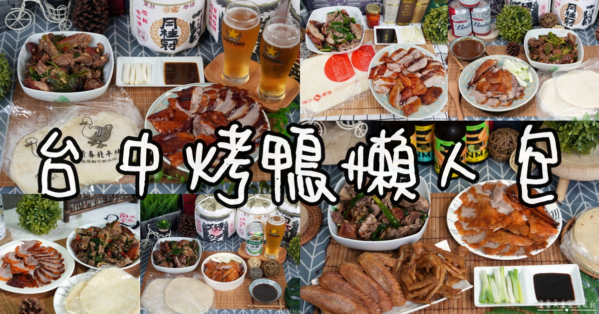 【苗栗市。美食】『隨心園冰店』超猛黑糖粉粿！從小吃到大的在地老字號剉冰！ @傻蛋夫妻生活札記