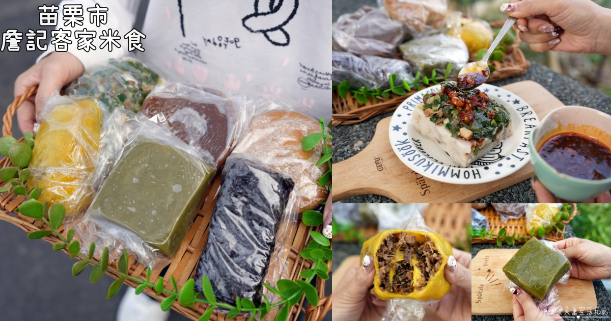 【新北瑞芳。美食】『食不厭』九份必訪！隨便點都強大！午仔魚一夜干專賣店！ @傻蛋夫妻生活札記