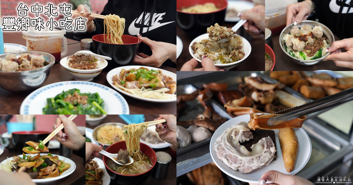 【宜蘭礁溪。美食】『玉仁八寶冬粉-2號店』台灣小吃百大名店！礁溪最有名氣的排隊小吃店！ @傻蛋夫妻生活札記