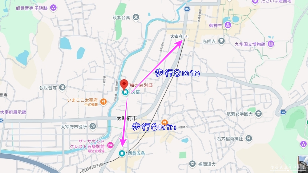 【日本福岡住宿】『梅の由 別邸』太宰府超美豪華包棟VILLA民宿！ @傻蛋夫妻生活札記