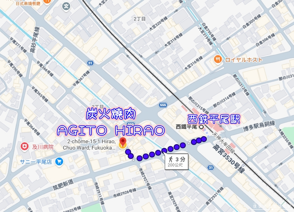 【日本福岡美食】『炭火焼肉バル AGITO HIRAO』人氣厚切牛舌燒肉推薦～ @傻蛋夫妻生活札記