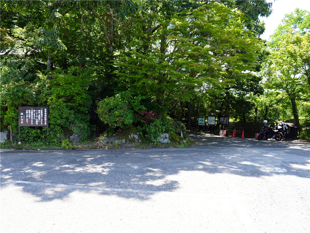 【日本大分溫泉】『湯布院御三家 山之飯店夢想園 / 山のホテル夢想園』由布院日歸溫泉！1000円的絕景露天湯，邊泡湯邊看由布岳！ @傻蛋夫妻生活札記