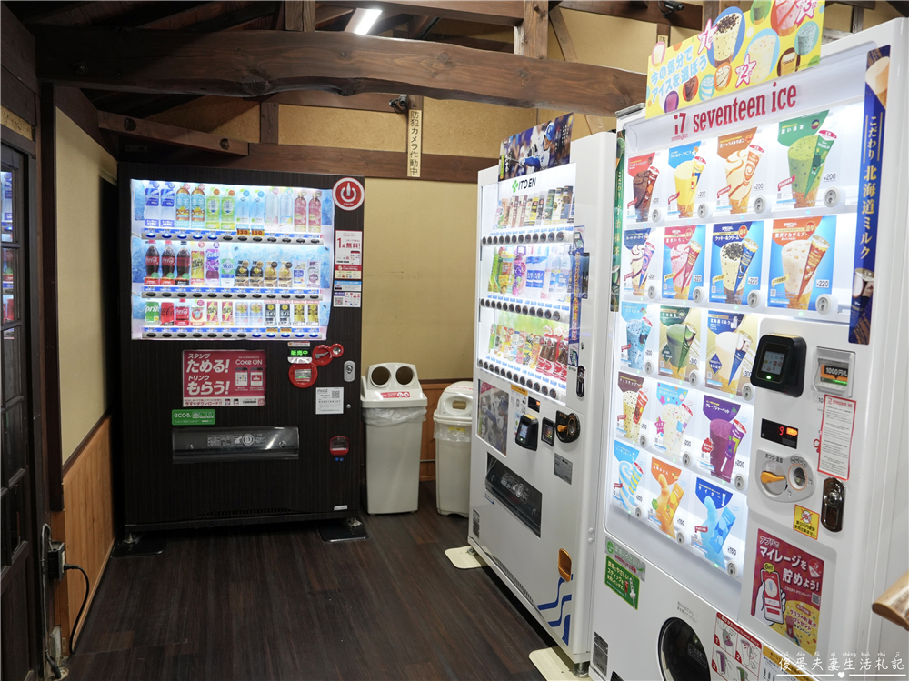 【日本大分溫泉】『湯布院御三家 山之飯店夢想園 / 山のホテル夢想園』由布院日歸溫泉！1000円的絕景露天湯，邊泡湯邊看由布岳！ @傻蛋夫妻生活札記