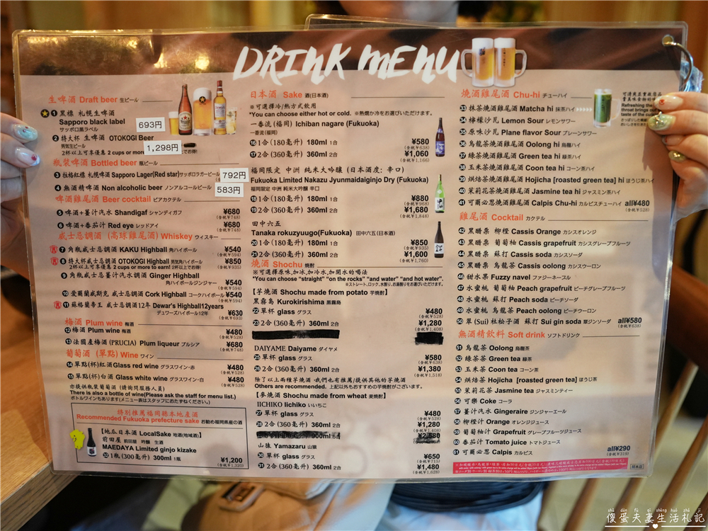 【日本福岡美食】『博多もつ鍋前田屋總本店』在地高人氣!福岡必吃超人氣牛腸鍋! @傻蛋夫妻生活札記 【日本福岡美食】『博多もつ鍋前田屋總本店』在地高人氣!福岡必吃超人氣牛腸鍋! @傻蛋夫妻生活札記