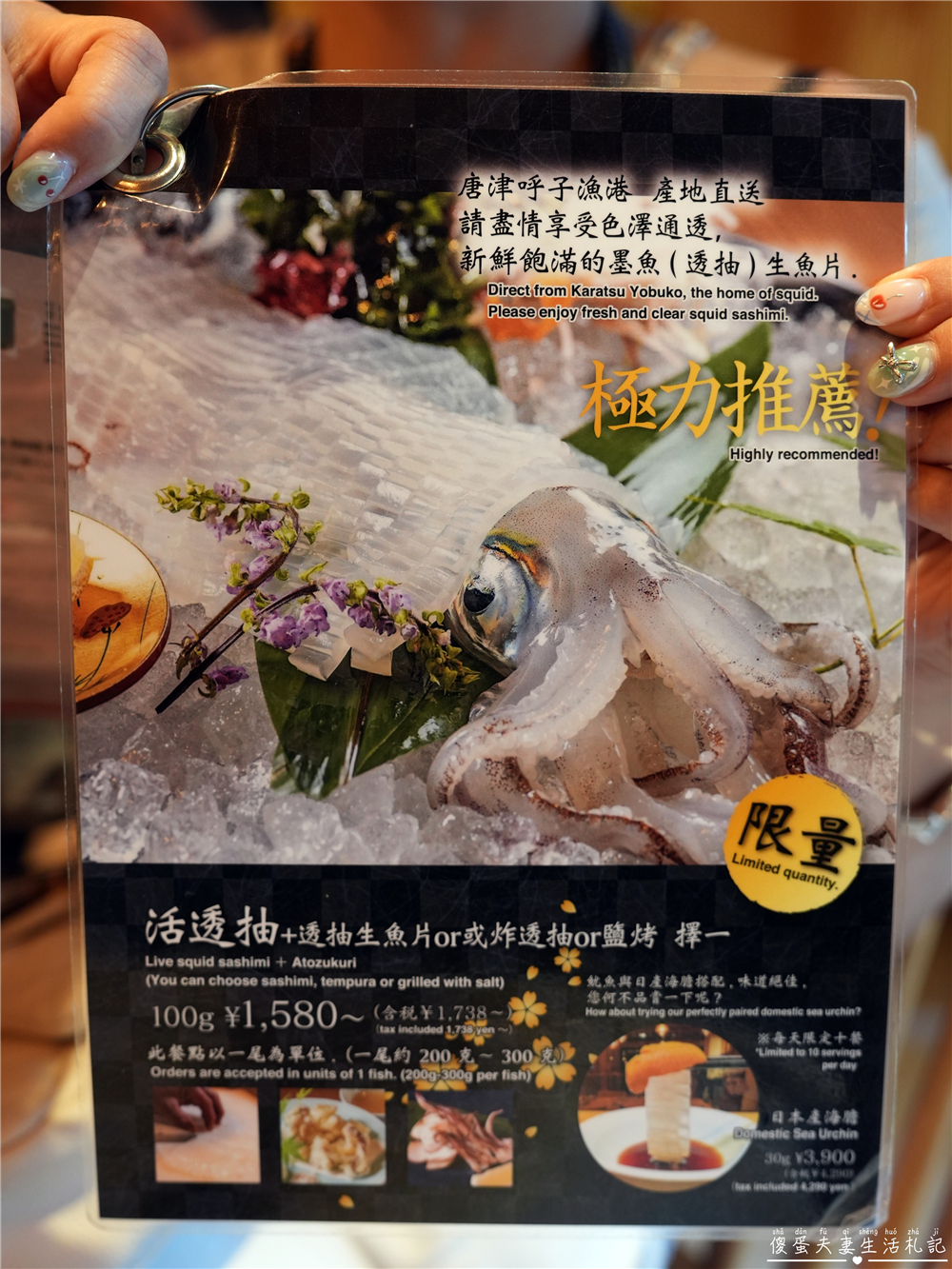 【日本福岡美食】『博多もつ鍋前田屋總本店』在地高人氣！福岡必吃超人氣牛腸鍋！ @傻蛋夫妻生活札記