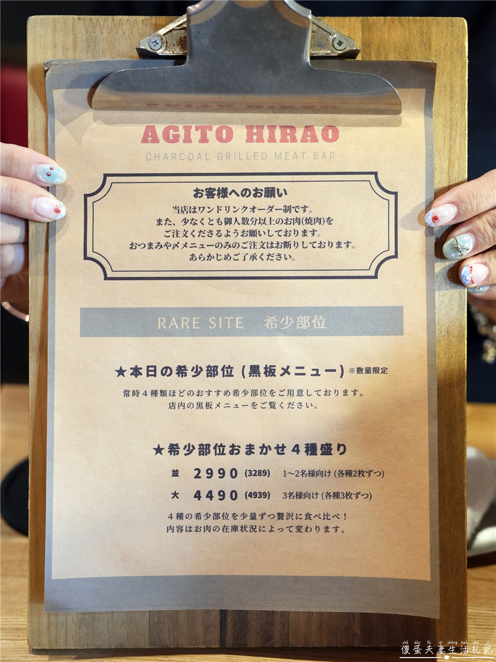 【日本福岡美食】『炭火焼肉バル AGITO HIRAO』人氣厚切牛舌燒肉推薦～ @傻蛋夫妻生活札記