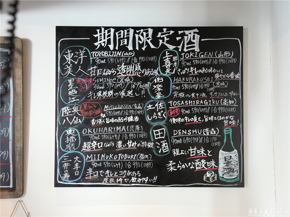 【日本福岡美食】『炭火焼肉バル AGITO HIRAO』人氣厚切牛舌燒肉推薦～ @傻蛋夫妻生活札記